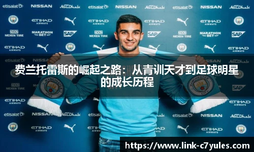 C7娱乐平台