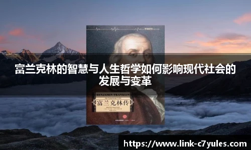 C7娱乐官网