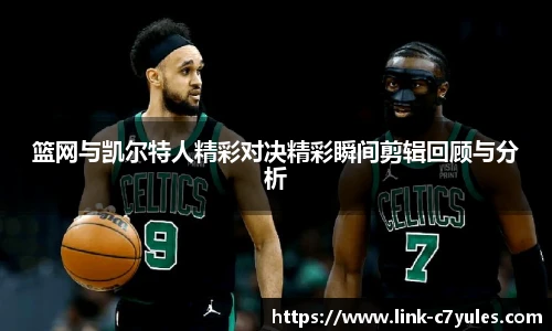 C7娱乐网页版