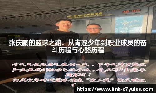 C7娱乐官网